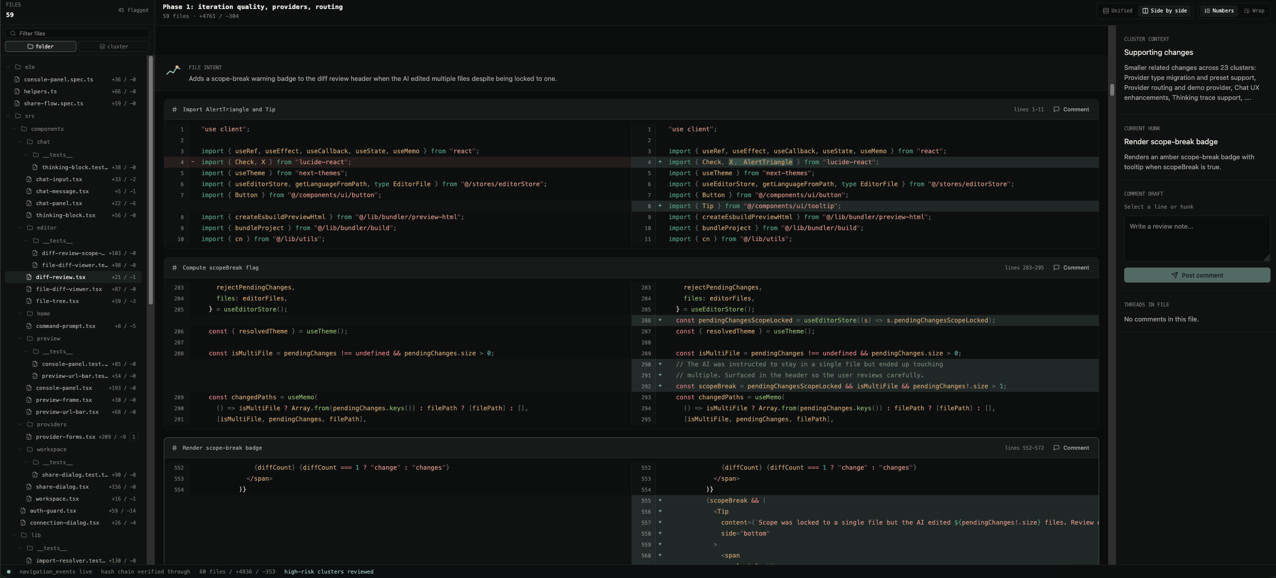 Files mode showing the file tree, side-by-side diff, and per-hunk AI commentary panel.